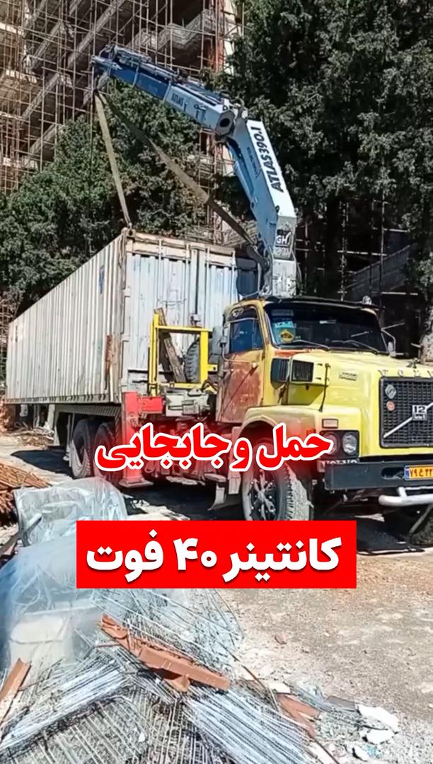 مزایای استفاده از خدمات جرثقیل، لیفتراک و خودروبر قلیزاده