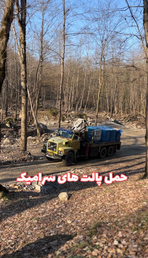 جابجایی تجهیزات سنگین