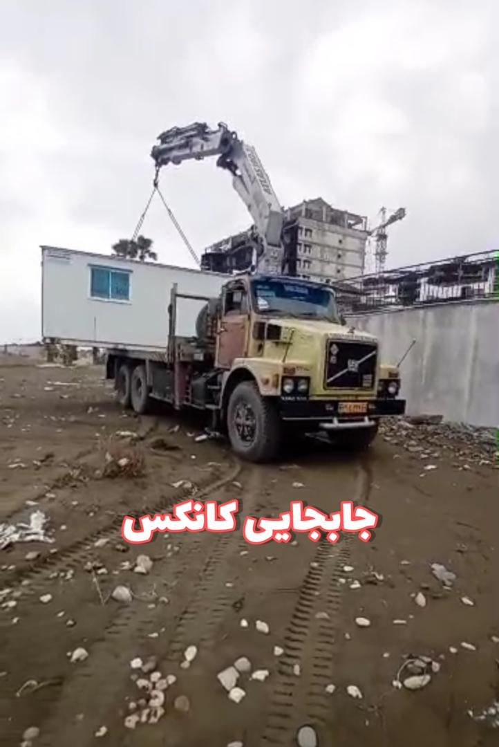 خدمات لیفتراک